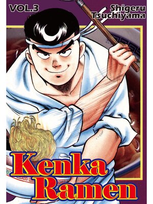 cover image of KENKA RAMEN, Volume 3